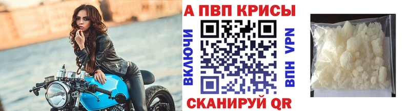 kraken   Любим  Alpha PVP Crystall 