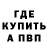A PVP кристаллы papa_tour Witold