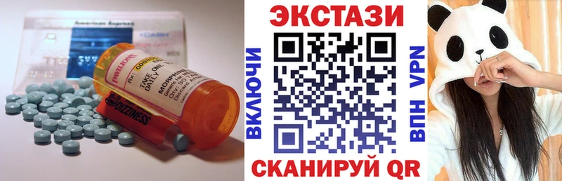 Ecstasy mix KRAKEN вход Любим