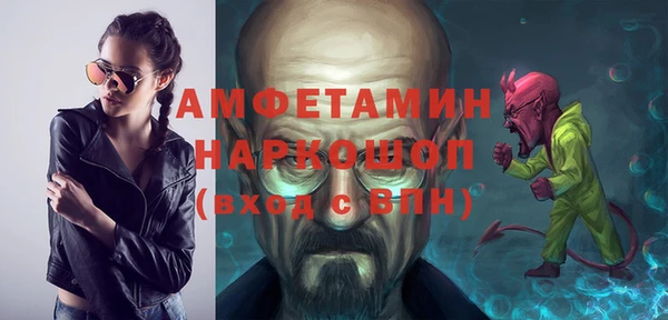 MDMA Premium VHQ Алзамай