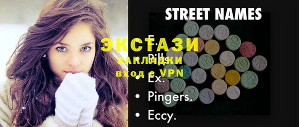 дистиллят марихуана Алексеевка