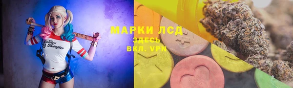 дистиллят марихуана Алексеевка