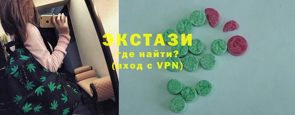 MDMA Premium VHQ Алзамай