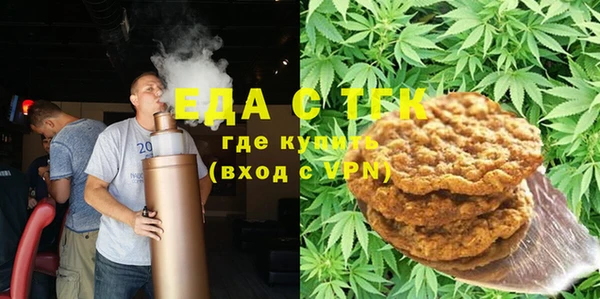 дистиллят марихуана Алексеевка