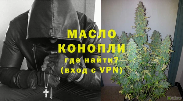 дистиллят марихуана Алексеевка