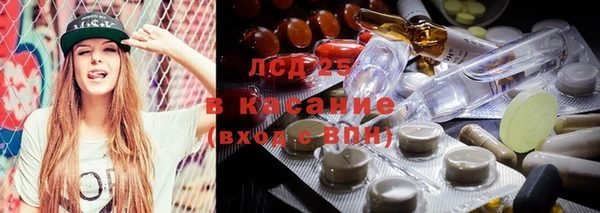 дистиллят марихуана Алексеевка
