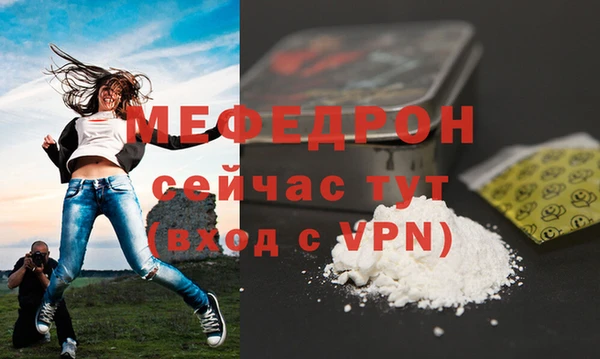 а пвп мука Протвино