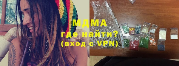 метамфетамин Приозерск