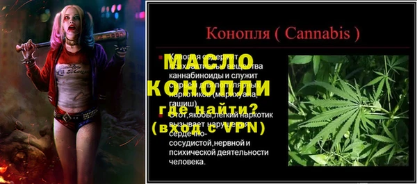 эйфоретик Пролетарск