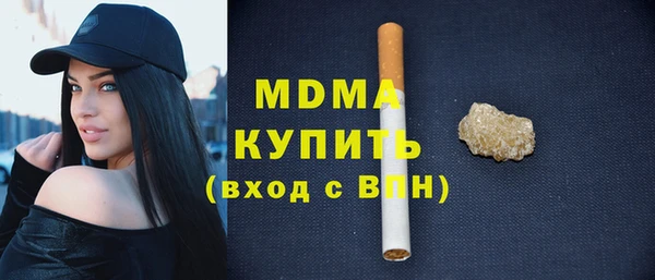 MDMA Premium VHQ Алзамай