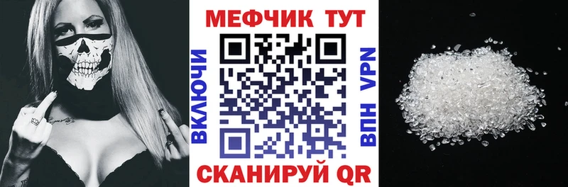 нарко площадка как зайти  Любим  МЯУ-МЯУ mephedrone 