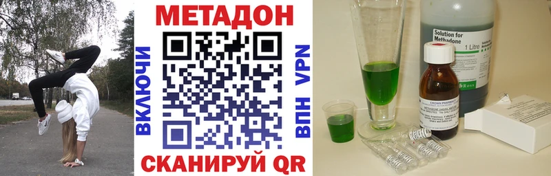 Метадон мёд  Любим 