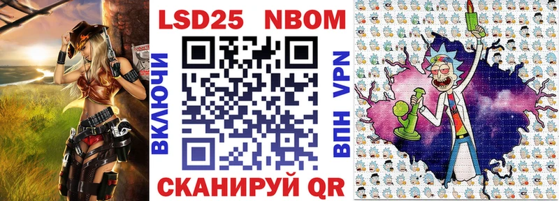 гидра ссылки  как найти закладки  Любим  Марки NBOMe 1,5мг 