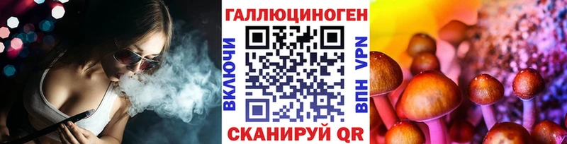 Галлюциногенные грибы Cubensis Любим